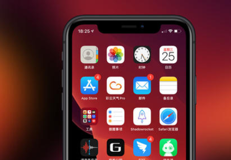 Apple iOS 13.5推出：即使带口罩也可解锁iPhone，带来新功能并修复错误