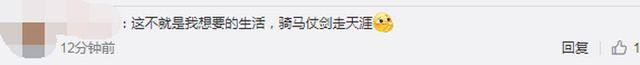 为圆“侠客梦”！夫妻俩人骑马从新疆回福建已花30多万