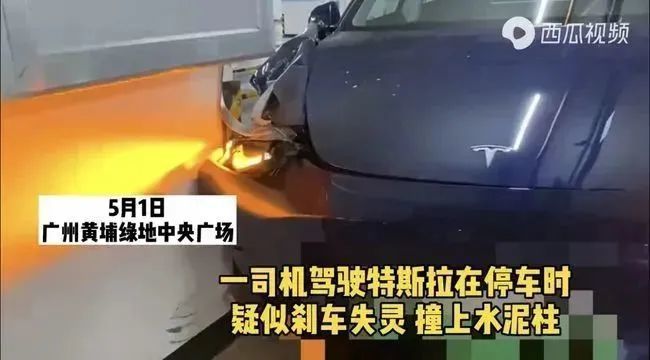 又双叒叕出事！警方通报韶关特斯拉追尾货车，特斯拉回应：还不了解情况