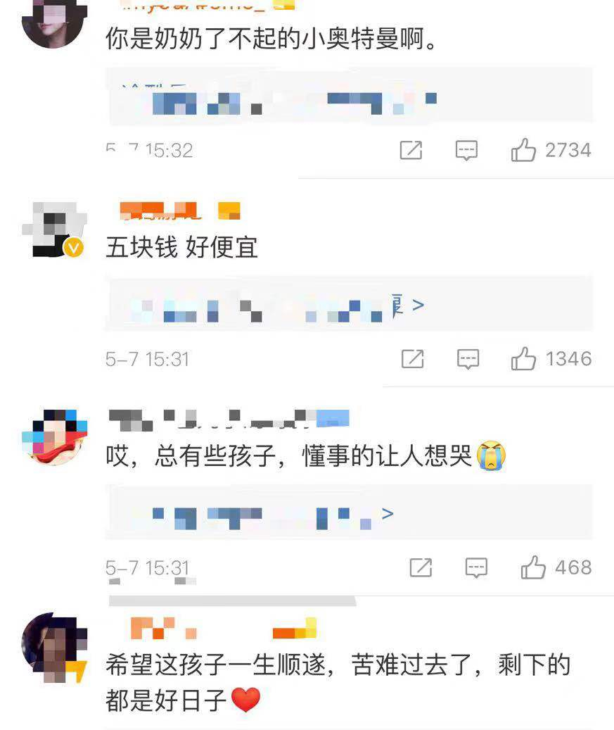 懂事得让人心疼！“奥特曼”路边摆摊卖樱桃，摘下面具后网友泪目了……