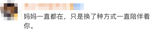 民警谈男孩离家去坟地看妈妈 这一幕让无数网友泪