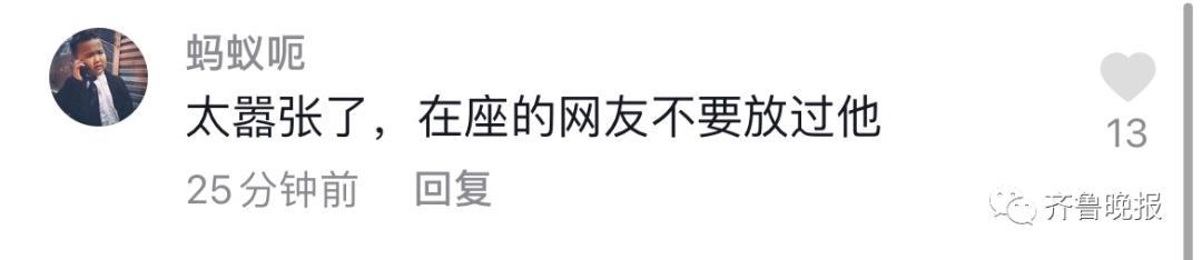 令人恶心！网红主播在酒店水壶内撒尿？百万粉丝游戏主播被封号