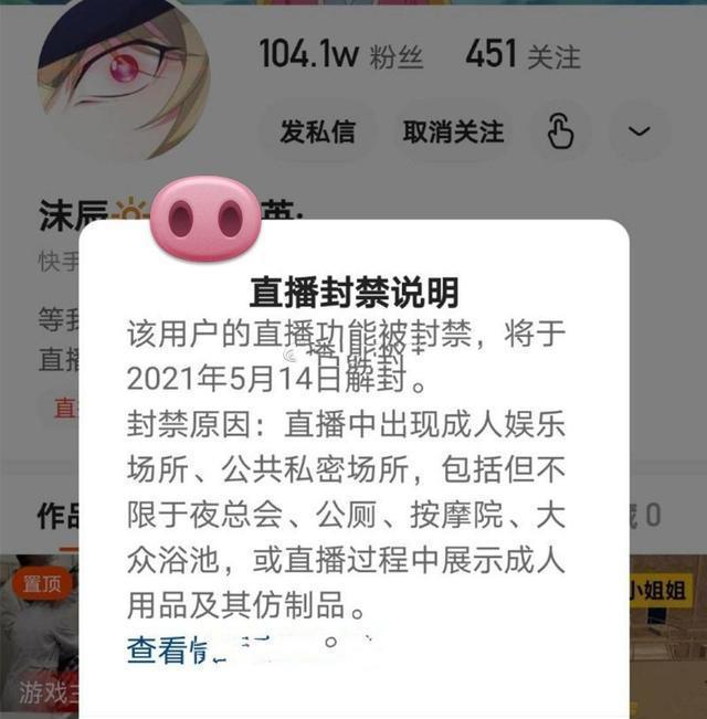 为了流量毫无底线！主播回应在酒店热水壶中撒尿 谁会接受道歉？