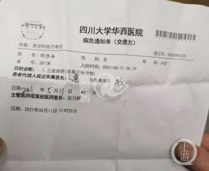 电梯内烧伤女婴脱险，外婆孩子仍病危，网友纷纷捐款