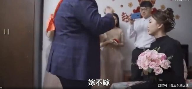 当场翻脸！新郎拒读婚约誓词，质问新娘嫁不嫁 称誓言没办法实现