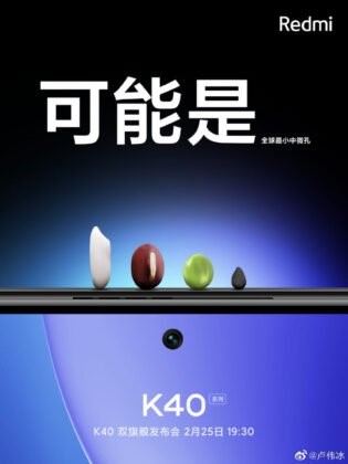 新海报确认Redmi K40系列的显示规格