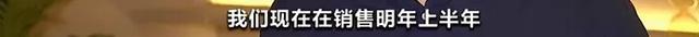 久违的旺季！补偿式婚礼潮涌现，真相到底是什么？