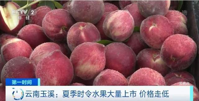 又一“时令水果”价格腰斩 荔枝价格坐滑梯