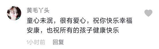 光来了！！！小儿骨科大夫扮奥特曼查房 特别的儿童节礼物孩子笑开花