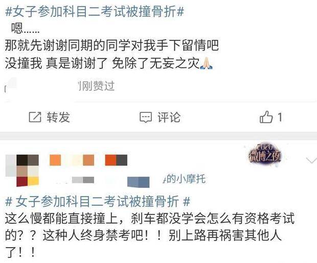 女子参加科目二考试被撞骨折，网友：别学车了！