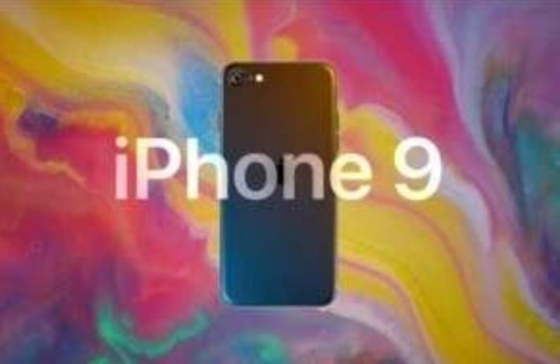 似乎不太可能的消息来源证实了iPhone 9的名称