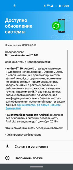 ​摩托罗拉One Action在俄罗斯获得Android 10更新