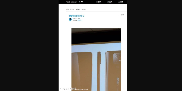 ​华硕ZenFone 7首个细节泄露令人失望