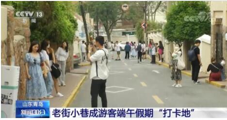 看民俗赏美景感受文化魅力 端午假期旅游热度不减