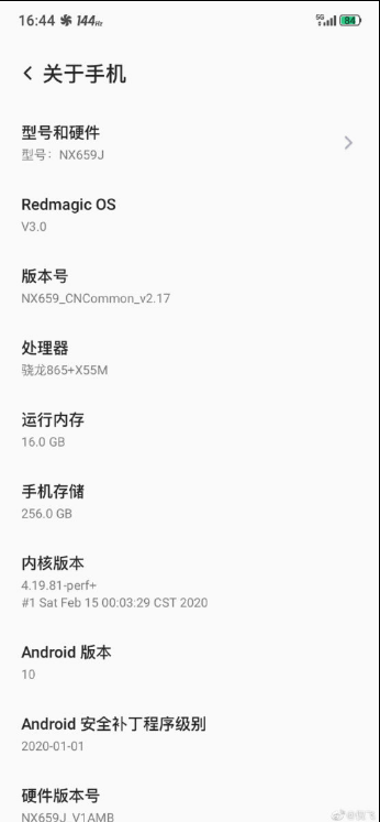 Nubia Red Magic 5G游戏手机随附16GB RAM