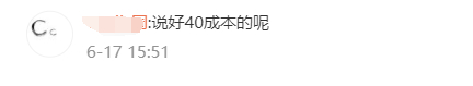 钟薛高雪糕特级红提实为散装葡萄干 钟薛高回应了吗？