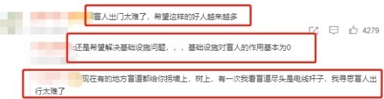 盲人被撞前一秒被公交司机拉回，现场到底发生了什么？