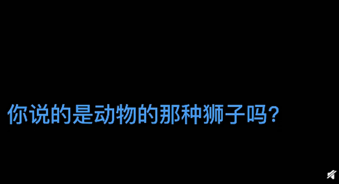 狗子好“委屈”！市民将剃过毛的狗误认成狮子报警详情始末