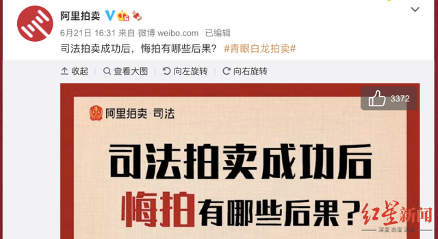 【失控的拍卖】竞拍者谈游戏卡拍出8700万经历 背后真相究竟是什么？