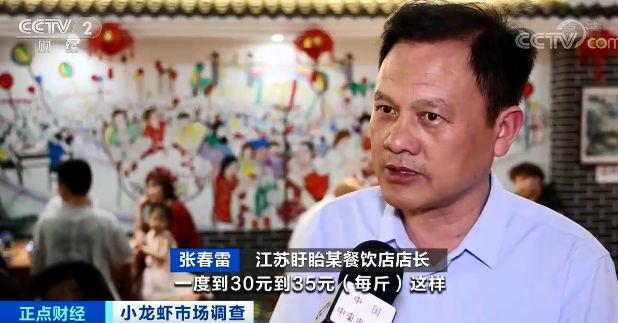 小龙虾货源收紧，价格低位反弹 还会继续涨吗？