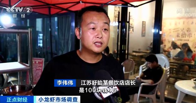 小龙虾货源收紧，价格低位反弹 还会继续涨吗？