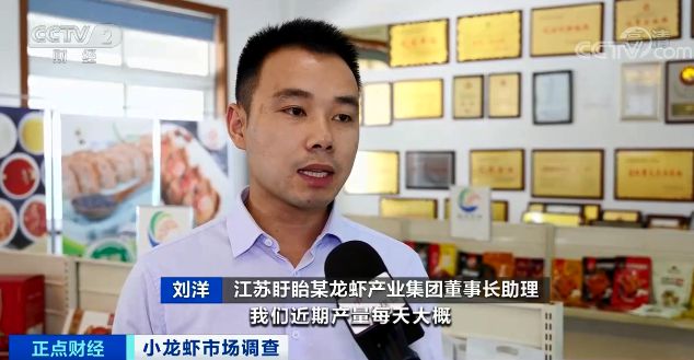 小龙虾货源收紧，价格低位反弹 还会继续涨吗？