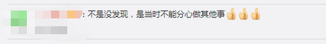 仁心仁术！医生手术中裤子掉了仍坚持做完被怒赞