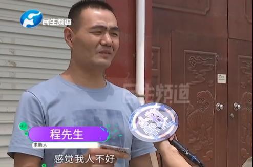 “孬孩”！男子因名字特殊找工作被拒 考驾照恨不得找个地钻进去