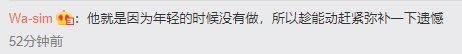 厉害了！87岁老人自费40万环游世界 去过五大洲结交上千朋友