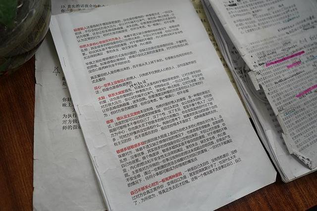 最小被害人年仅17岁!上海警方抓69名情感挽回大师
