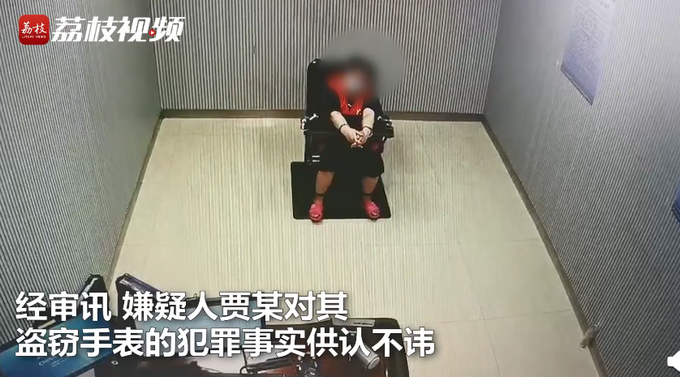 伸手必被捉!深圳一主播入职第一天偷走百万名表