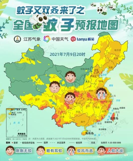 【人蚊大战】2021全国蚊子预报地图出炉，防蚊“三字真经”请收好