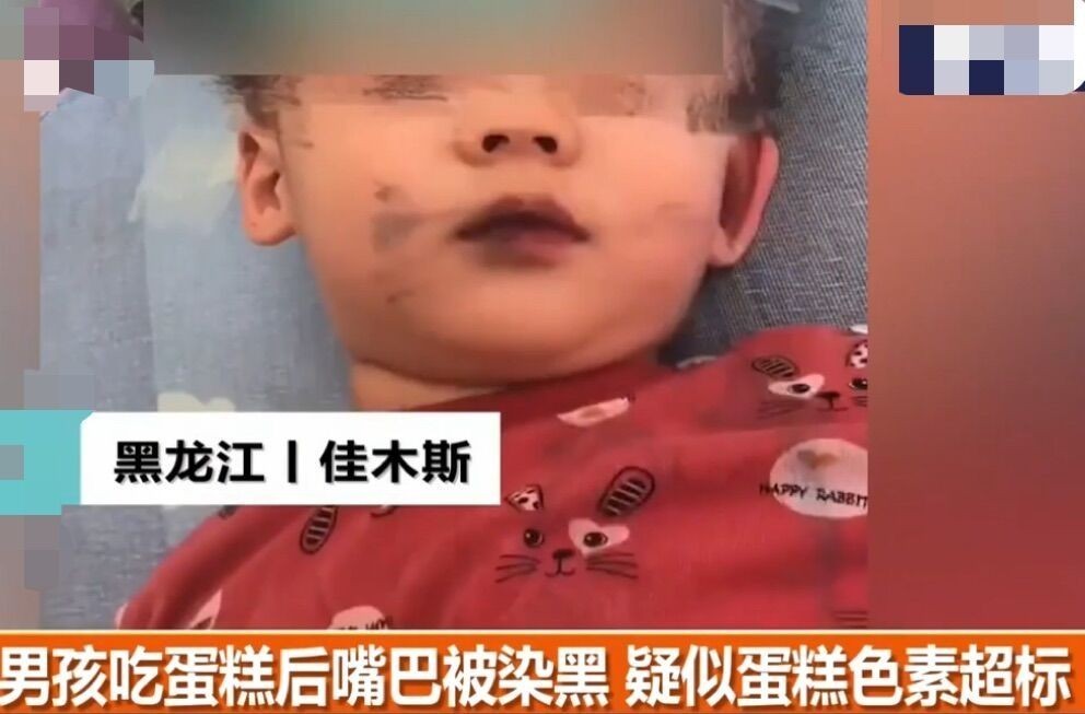 网红蛋糕吃完牙变蓝，真相到底是什么？