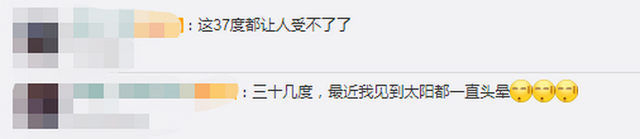 人间炼狱！科威特73度高温把汽车烤化 街头空无一人 