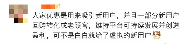 90后用优惠券薅羊毛45万被捕，到底发生了什么？你怎么看？