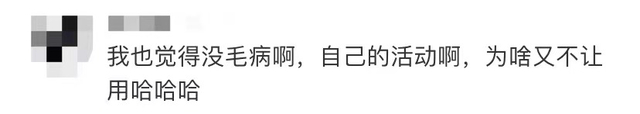 90后用优惠券薅羊毛45万被捕，到底发生了什么？你怎么看？