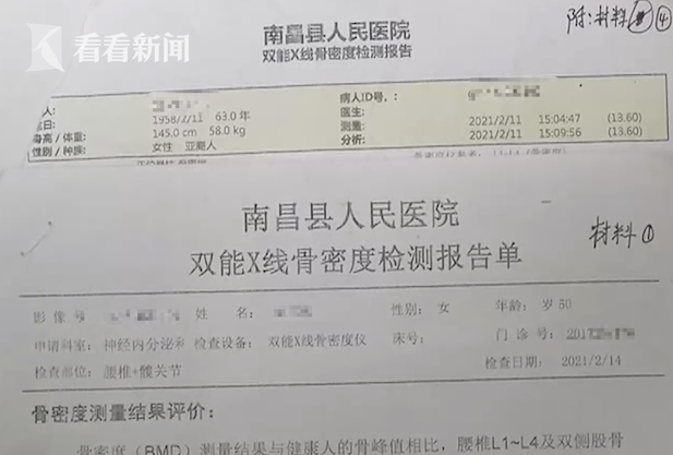 医院弄错报告单患者吃错药3个月，医院回应了吗？