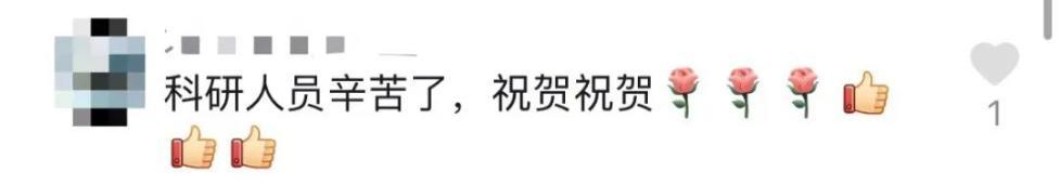 8个字！这条官方回复让网友直呼：顶级凡尔赛