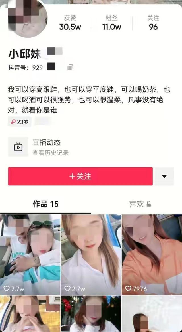 23岁网红塔吊女司机坠亡 是什么原因导致了这样的事故？详情曝光