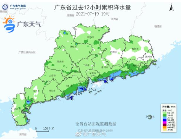 台风“查帕卡”趋向粤西沿海 未来三天有大风暴雨