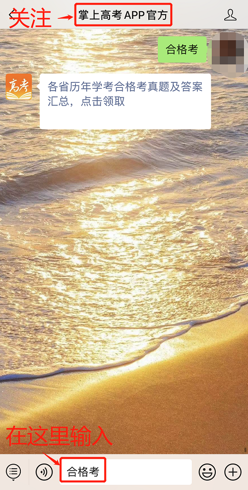 黑龙江学考报名