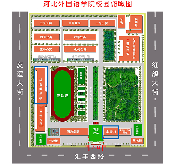 2023年河北体育单招文化考试入场指南