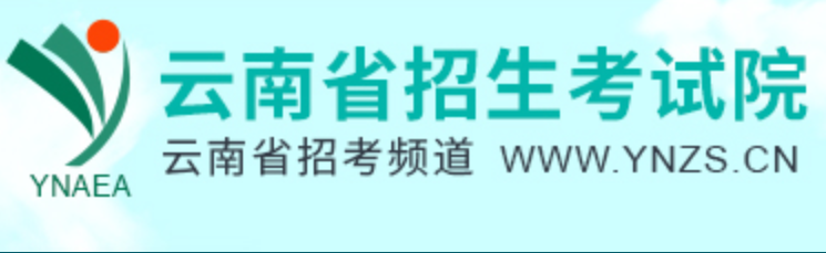 云南高考成绩