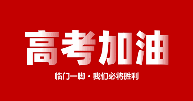 2023年各省高考查分时间一览表_各省高考成绩查询时间