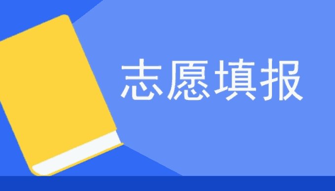 四川专科学校2022录取分数线（供2023参考）