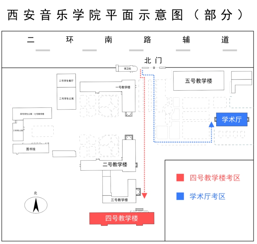 陕西2024年艺考音乐类、舞蹈类省级统考考试公告