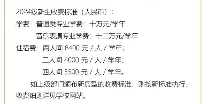 北京师范大学-香港浸会大学广东省综合评价招生正式开启