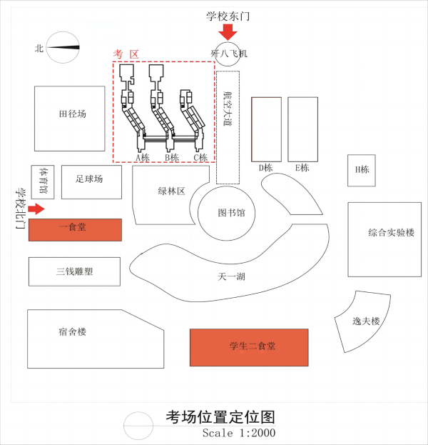 江西2024年体育单招文化考试考生须知