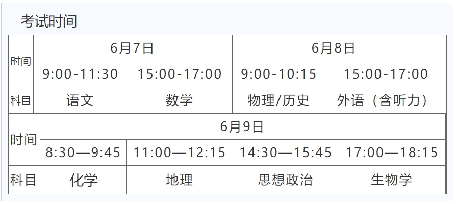 江西2024年高考准考证打印入口：http://www.jxeea.cn/