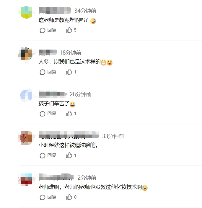 男老师给学生化妆对着脸一顿输出，爸爸们为了六一汇演也是拼了